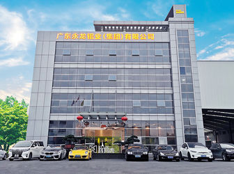 Китай Guangdong  Yonglong Aluminum Co., Ltd. 