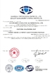 Китай Guangdong  Yonglong Aluminum Co., Ltd.  Сертификаты